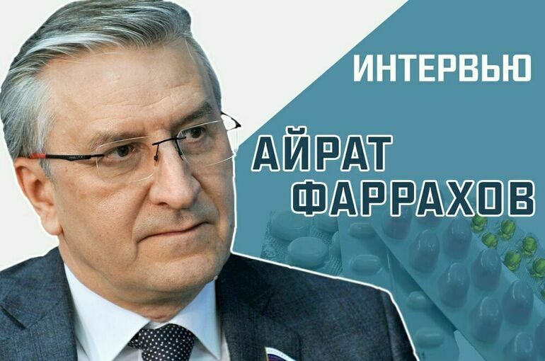 «Какие поправки готовятся в закон о госзакупках для приобретения инновационных лекарств?»