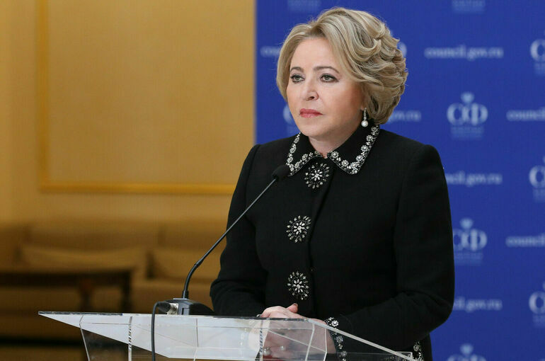 Матвиенко заявила, что в Совфеде полностью поддерживают президента