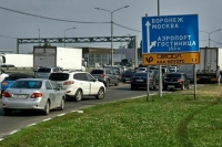 В Москве, Подмосковье и Воронежской области ввели режим КТО