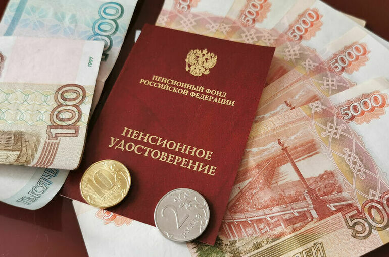 Для некоторых россиян правила выплаты пенсий изменятся с 1 июля