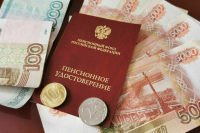 Для некоторых россиян правила выплаты пенсий изменятся с 1 июля
