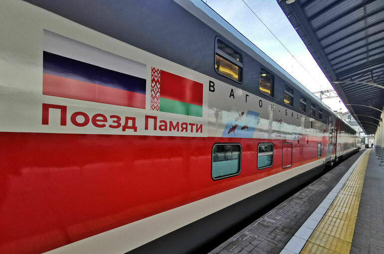 «Поезд Памяти» прибыл в Санкт-Петербург