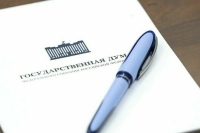 В Госдуму внесли законопроект о ратификации поправок в Договор о ЕАЭС в части налогов