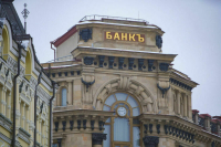 Минфин подготовил законопроект о филиалах иностранных банков
