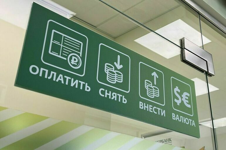В России хотят усилить контроль за банковскими операциями