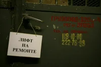 Регионы России выделят 11 миллиардов рублей на замену лифтов в 2023 году
