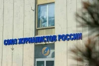 В Союзе журналистов изучают сведения о нападении на сотрудницу СМИ в Чечне