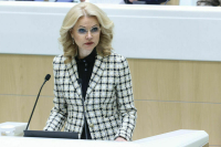 Голикова рассказала о льготах по профзаболеваниям для жителей новых регионов
