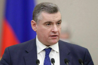 Слуцкий: Россия ответит на поставки Украине кассетных боеприпасов