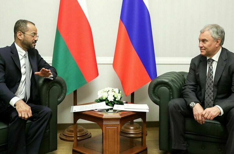 Володин встретился с главой МИД Омана