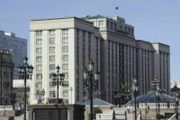 Госдума приняла закон об исполнении бюджета ПФР за 2022 год