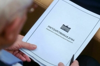Совет Думы сможет приглашать министров для выступлений в Госдуме