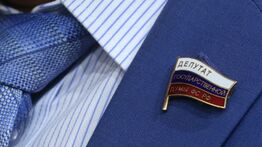 Пленарное заседание Госдумы 19 июля 2023 года