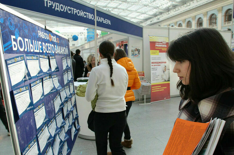 Регионы будут содействовать переезду граждан в поиске работы