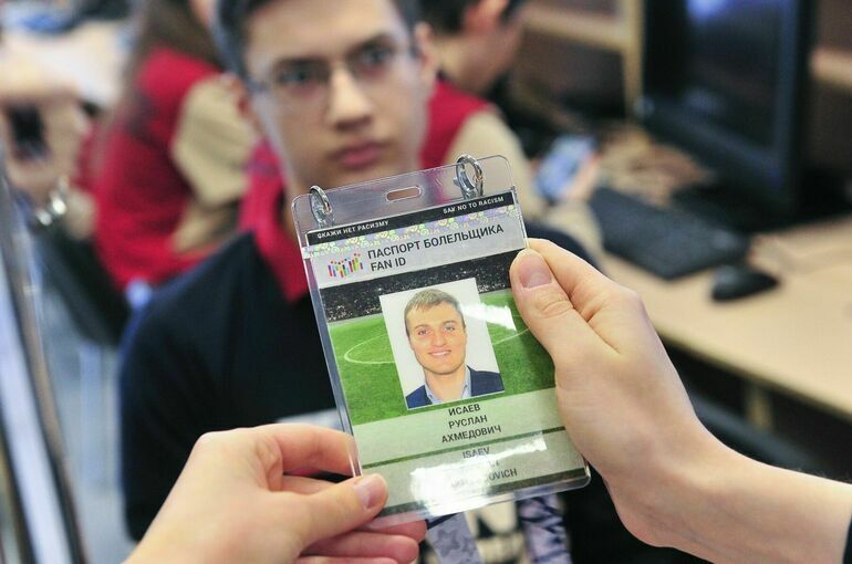 Чернышенко заявил, что отказываться от Fan ID на матчах РПЛ причин нет