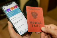 Штрафы за неявку в военкомат предложили увеличить до 50 тысяч рублей