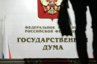 Комитет Госдумы одобрил повышение штрафов за незаконную обработку биометрии