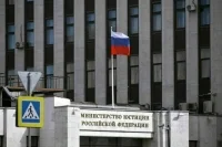 Минюст проследит за мероприятиями с участием иностранных неправительственных НКО