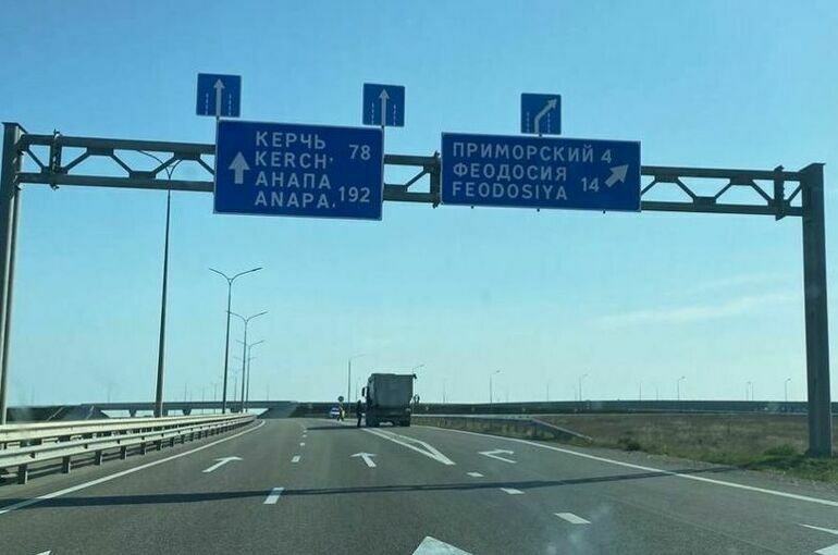 Аксенов сообщил о возобновлении движения по трассе «Таврида» в Крыму