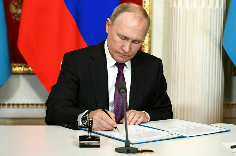 Какие законы подписал Путин 24 июля