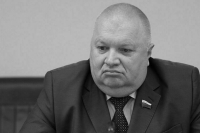 В Совете Федерации почтили память сенатора Игоря Панченко минутой молчания