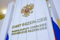 Совфед одобрил применение Уголовного кодекса РФ в новых регионах