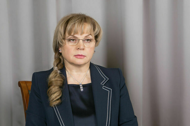 Памфилова призвала разбить стереотипы о выборах в России