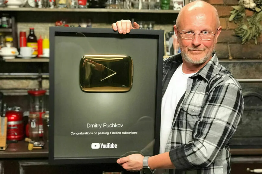 В 2013 году Дмитрий Пучков завел свой канал на YouTube и за четыре года набрал более
одного миллиона подписчиков, за что был удостоен золотой кнопки. Это достижение, впрочем, ему никак не помогло: в прошлом году ресурс удалил канал популярного блогера, известного своей пророссийской позицией.