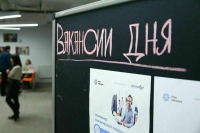 Уровень безработицы в России в июне достиг исторического минимума