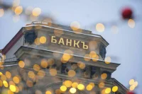 Банки обязали отвечать клиентам в срок до 15 дней