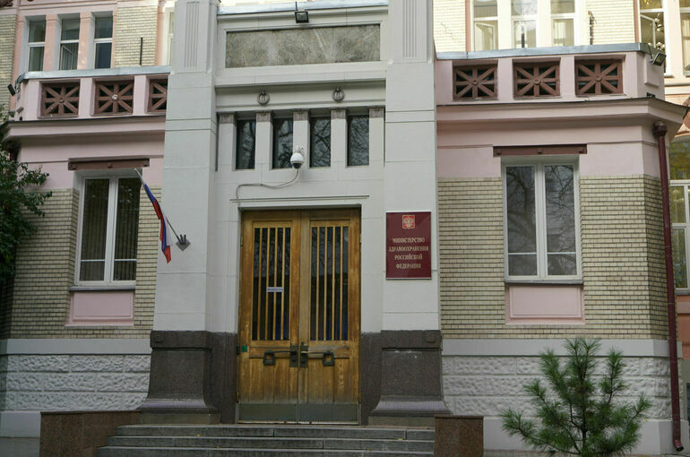 В Минздраве назвали угрозы безопасности персональных данных в здравоохранении