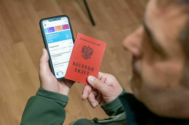 Занко предложила создать раздел для участников СВО на портале госуслуг