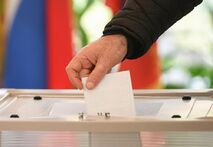 Какие выборы проходят в России