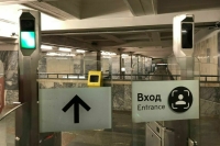 В Минтрансе разъяснили суть отмены дублирования информации в метро на английском