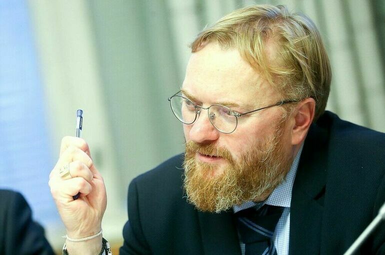 Милонов заявил, что посещать Европу безнравственно