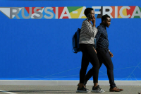 «Россия и Африка: перспективы взаимоотношений»