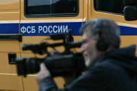 В Псковской области пресекли попытку шпионажа в пользу Украины
