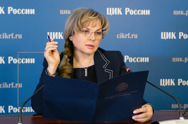 Досрочное голосование на выборах в новых регионах России начнется 30 августа