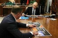 Путин провел встречу с врио губернатора Омской области Виталием Хоценко