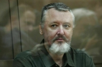 Суд признал законным арест Игоря Стрелкова