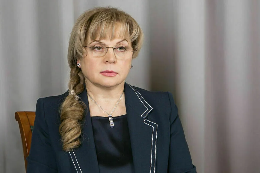Элла Памфилова.
