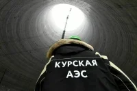 Удар украинского дрона по Курчатову не повлиял на работу Курской АЭС