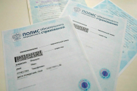 В Москве собираются отказаться от бумажных медицинских документов к 2025 году