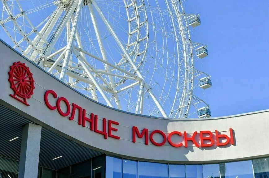 Куда пойти в Москве на День города