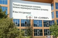 Калиматов и Гуцериев обсудили реализацию инфраструктурных проектов мецената в Ингушетии
