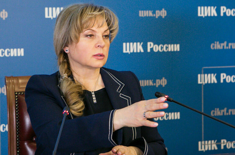 Памфилова рассказала, сколько наблюдателей партии направили на выборы