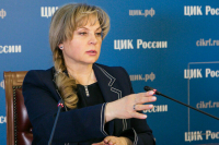 Памфилова рассказала, сколько наблюдателей партии направили на выборы