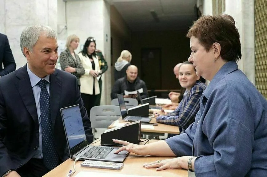 Вячеслав Володин.