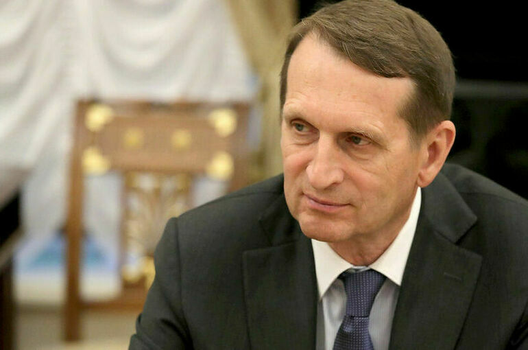 Нарышкин заявил о сохранении угроз для РФ со стороны Прибалтики и Польши