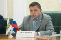 Тимченко заявил, что административная нагрузка на бизнес существенно снизилась